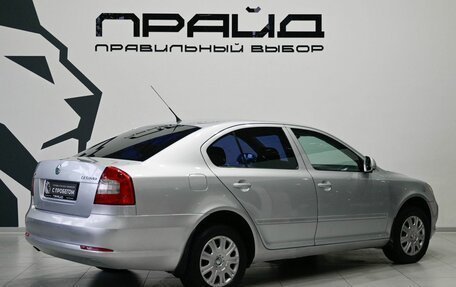Skoda Octavia, 2008 год, 899 900 рублей, 4 фотография