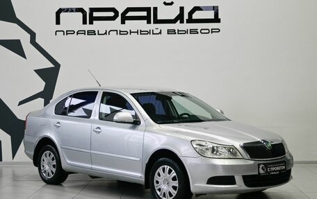 Skoda Octavia, 2008 год, 899 900 рублей, 3 фотография