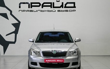 Skoda Octavia, 2008 год, 899 900 рублей, 2 фотография
