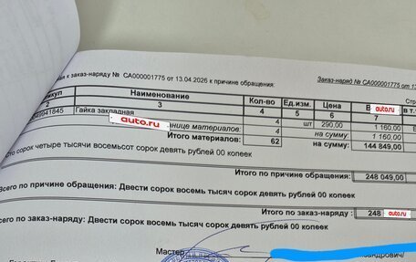 Mercedes-Benz GLS, 2018 год, 4 970 000 рублей, 18 фотография