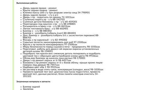 Mercedes-Benz GLS, 2018 год, 4 970 000 рублей, 19 фотография