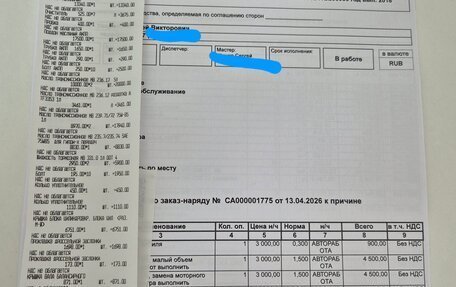 Mercedes-Benz GLS, 2018 год, 4 970 000 рублей, 16 фотография