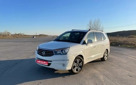 SsangYong Stavic, 2014 год, 1 550 000 рублей, 1 фотография