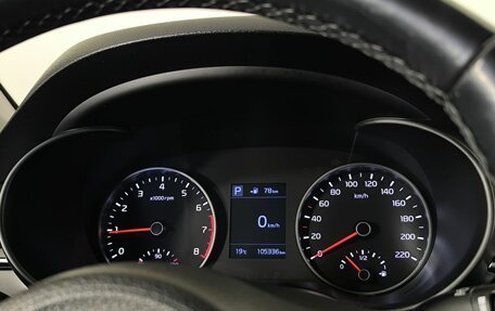 KIA Rio IV, 2018 год, 1 500 000 рублей, 7 фотография