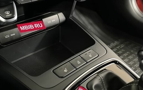 KIA Rio IV, 2018 год, 1 500 000 рублей, 15 фотография