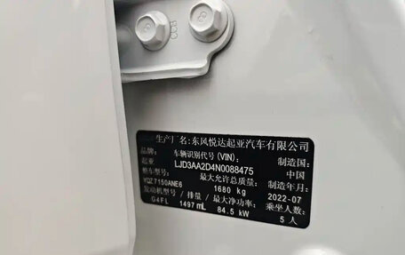 KIA K3, 2022 год, 1 450 000 рублей, 10 фотография