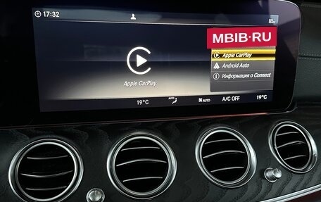 Mercedes-Benz E-Класс, 2019 год, 3 400 000 рублей, 15 фотография