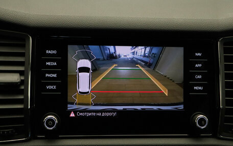 Skoda Kodiaq I, 2020 год, 3 150 000 рублей, 16 фотография