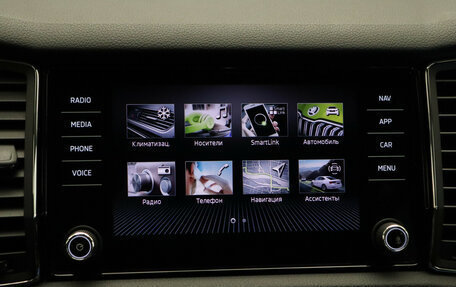 Skoda Kodiaq I, 2020 год, 3 150 000 рублей, 18 фотография