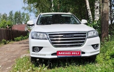 Haval H2, 2016 год, 999 999 рублей, 1 фотография