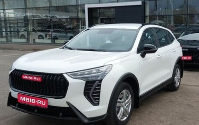 Haval Jolion, 2026 год, 2 599 000 рублей, 1 фотография