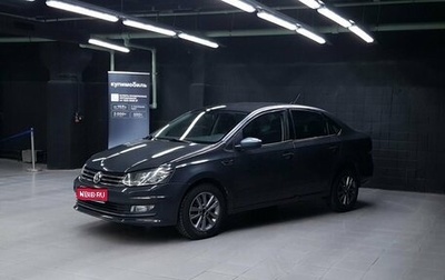 Volkswagen Polo VI (EU Market), 2018 год, 581 000 рублей, 1 фотография