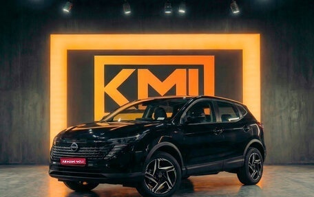 Nissan Qashqai, 2026 год, 2 530 000 рублей, 1 фотография