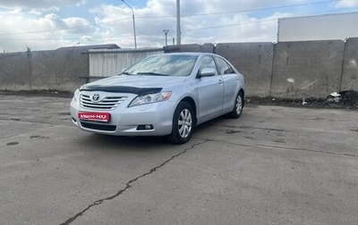 Toyota Camry, 2007 год, 970 000 рублей, 1 фотография