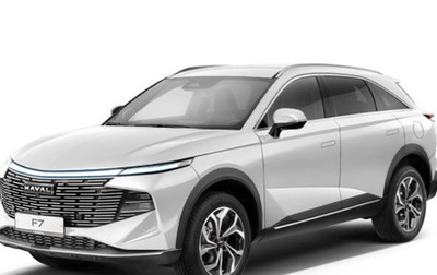 Haval F7, 2026 год, 3 499 000 рублей, 1 фотография