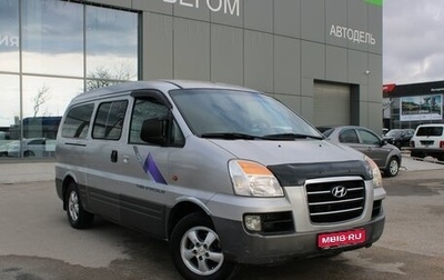 Hyundai Starex I рестайлинг, 2007 год, 949 000 рублей, 1 фотография