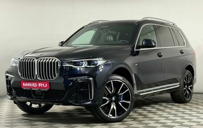 BMW X7, 2020 год, 9 699 000 рублей, 1 фотография