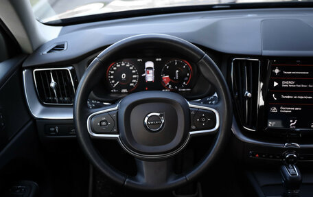 Volvo XC60 II, 2018 год, 3 599 000 рублей, 9 фотография