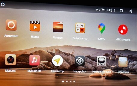 Chery Tiggo 3 I, 2018 год, 1 299 000 рублей, 20 фотография