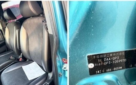 Honda Freed I, 2012 год, 1 250 000 рублей, 9 фотография