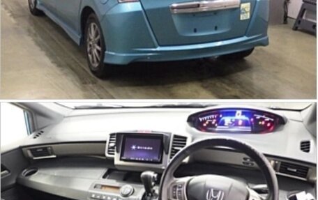 Honda Freed I, 2012 год, 1 250 000 рублей, 16 фотография