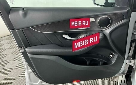 Mercedes-Benz GLC Coupe, 2020 год, 5 349 000 рублей, 9 фотография