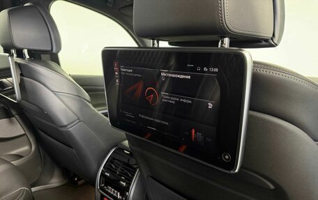 BMW X7, 2020 год, 9 699 000 рублей, 20 фотография