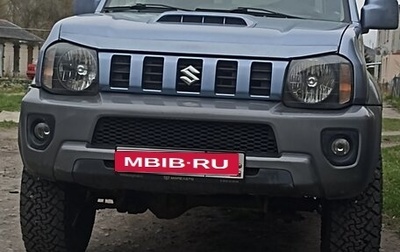 Suzuki Jimny, 2014 год, 1 450 000 рублей, 1 фотография