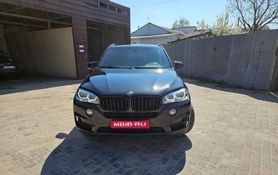 BMW X5, 2016 год, 3 950 000 рублей, 1 фотография