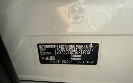 BMW X5, 2019 год, 8 000 000 рублей, 25 фотография