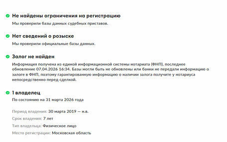 Mercedes-Benz GLC, 2019 год, 3 990 000 рублей, 30 фотография