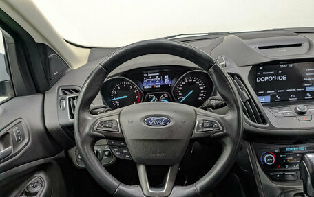 Ford Kuga III, 2017 год, 1 885 000 рублей, 21 фотография