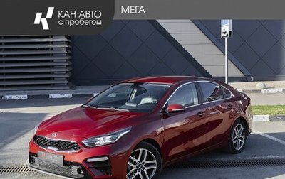 KIA Cerato IV, 2019 год, 1 895 000 рублей, 1 фотография