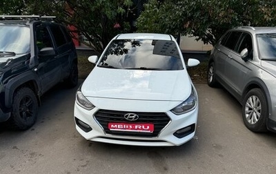 Hyundai Solaris II рестайлинг, 2018 год, 1 450 000 рублей, 1 фотография