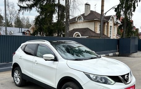 Nissan Qashqai, 2014 год, 1 350 000 рублей, 1 фотография
