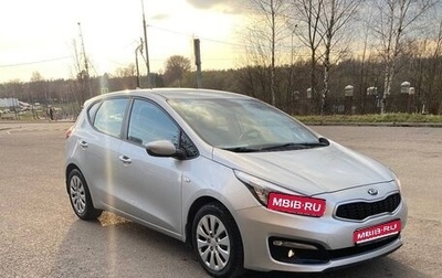 KIA cee'd III, 2017 год, 1 570 000 рублей, 1 фотография