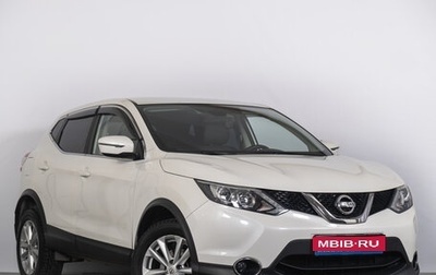 Nissan Qashqai, 2018 год, 1 849 000 рублей, 1 фотография