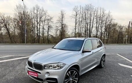 BMW X5, 2018 год, 5 200 000 рублей, 1 фотография