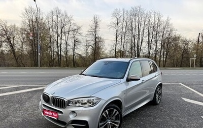 BMW X5, 2018 год, 5 200 000 рублей, 1 фотография