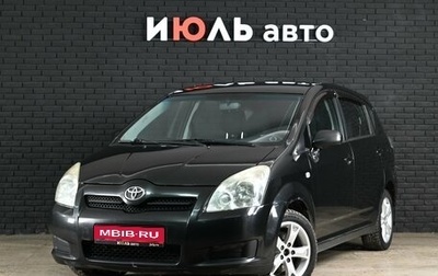 Toyota Corolla Verso I, 2008 год, 740 000 рублей, 1 фотография