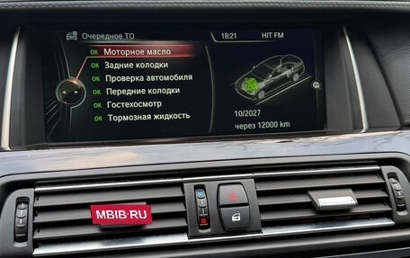 BMW 5 серия, 2014 год, 2 590 000 рублей, 13 фотография