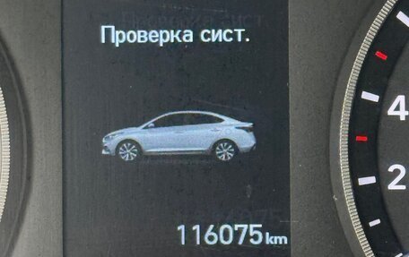 Hyundai Solaris II рестайлинг, 2018 год, 1 450 000 рублей, 5 фотография