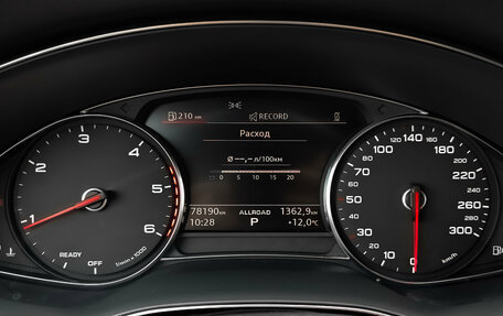 Audi Q8 I, 2019 год, 7 000 000 рублей, 12 фотография