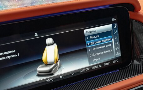 Mercedes-Benz G-Класс AMG, 2022 год, 39 990 000 рублей, 21 фотография