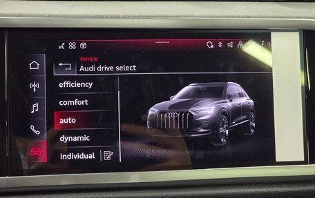Audi Q3, 2026 год, 5 038 000 рублей, 14 фотография