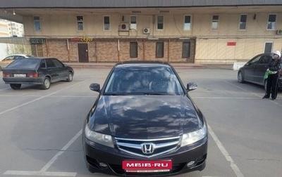 Honda Accord VII рестайлинг, 2006 год, 1 000 000 рублей, 1 фотография