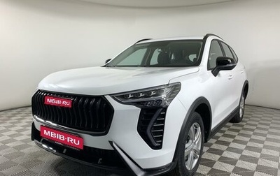 Haval Jolion, 2026 год, 2 599 000 рублей, 1 фотография