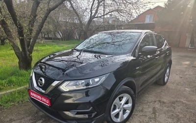 Nissan Qashqai, 2019 год, 1 740 000 рублей, 1 фотография