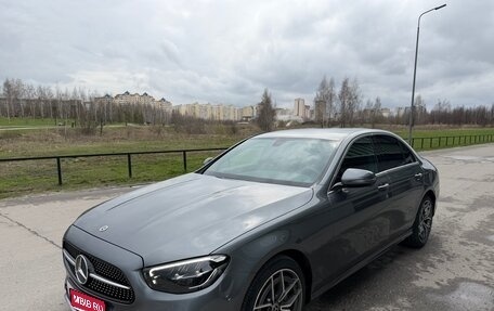 Mercedes-Benz E-Класс, 2021 год, 5 500 000 рублей, 1 фотография