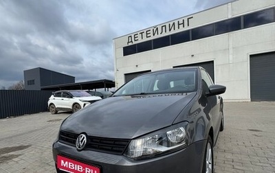Volkswagen Polo VI (EU Market), 2010 год, 585 000 рублей, 1 фотография